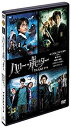【中古】「非常に良い」ハリー・ポッター 第1章~第4章 お買い得パック(4枚組)(初回限定生産)