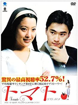 【中古】「非常に良い」トマト [レンタル落ち] (全8巻) [マーケットプレイス DVDセット商品]