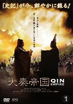 全巻セット【中古】DVD▽昭王 大秦帝国の夜明け(19枚セット)第1