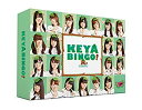 yÁziɗǂjS! O46oGeB[ KEYABINGO! DVD-BOX (񐶎Y)