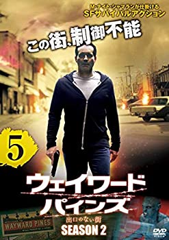 【中古】ウェイワード・パインズ 出口のない街 シーズン2 全5巻セット[レンタル落ち]
