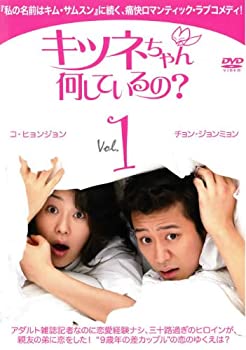 【中古】キツネちゃん、何しているの? 全8巻セット [レンタル落ち] [DVD]