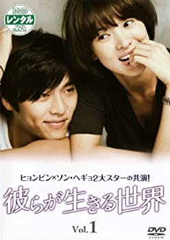 【中古】彼らが生きる世界 [レンタル落ち] (全8巻) [マーケットプレイス DVDセット商品]