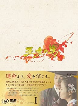 楽天オマツリライフ別館【中古】王女の男 DVD セット I [レンタル落ち] （全6巻） [マーケットプレイスセット商品]