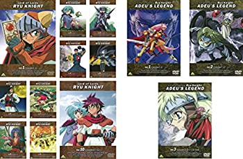 楽天オマツリライフ別館【中古】覇王大系リューナイト TV版 全10巻 + OVA アデュー・レジェンド 全3巻 [レンタル落ち] 全13巻セット [マーケットプレイスDVDセット商品]