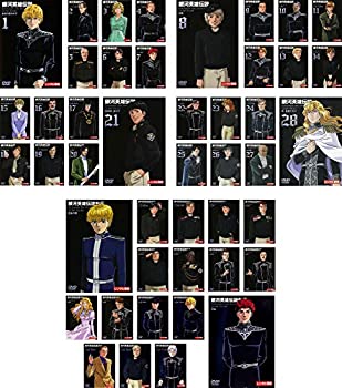 楽天市場】銀河英雄伝説 dvd 全巻の通販 楽天市場】銀河英雄伝説 dvd 全巻の通販