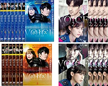 【中古】ボイス 112の奇跡 スペシャルエディション版 シーズン 1、2 [レンタル落ち] 全23巻セット [マーケットプレイスDVDセット商品]