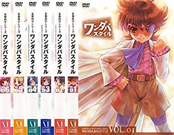 楽天オマツリライフ別館【中古】（非常に良い）妄想科学シリーズ ワンダバスタイル 全6巻セット [レンタル落ち] [DVD]