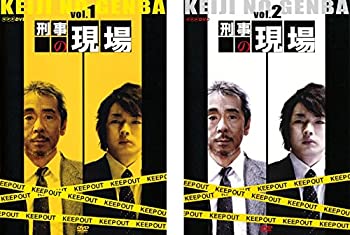 【中古】刑事の現場 [レンタル落ち] 全2巻セット [マーケットプレイスDVDセット商品]
