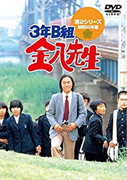 【中古】3年B組 金八先生 第2シリーズ DVD-BOX