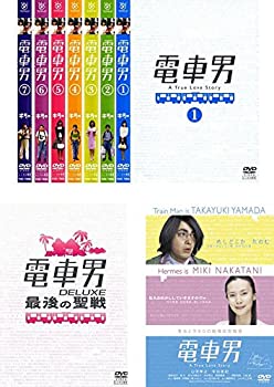 楽天オマツリライフ別館【中古】「非常に良い」電車男 TV版 全7巻 + DELUXE 最後の聖戦 + 劇場版 [レンタル落ち] 全9巻セット [マーケットプレイスDVDセット商品]