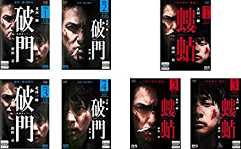 【中古】疫病神シリーズ 破門 全4巻 + 螻蛄 けら 全3巻 [レンタル落ち] 全7巻セット [マーケットプレイスDVDセット商品]