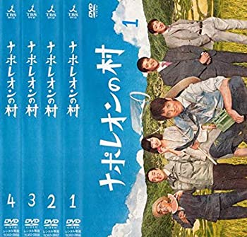 【中古】ナポレオンの村 [レンタル落ち] 全4巻セット [マーケットプレイスDVDセット商品]