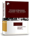 【中古】（非常に良い）Eclipse Series 38: Masaki Kobayashi Against the System [DVD] [Import]