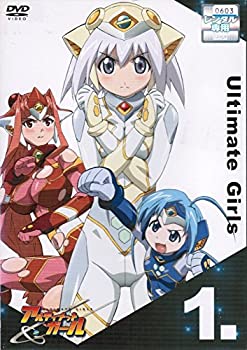 【中古】「非常に良い」UG★アルティメットガール [レンタル落ち] （全4巻セット） [マーケットプレイス DVDセット]