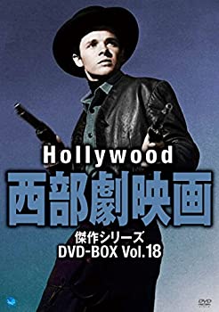 【中古】「非常に良い」ハリウッド西部劇傑作シリーズ DVD-BOX Vol.18