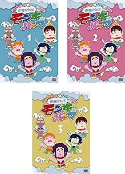 【中古】「非常に良い」西遊記外伝 モンキーパーマ [レンタル落ち] 全3巻セット [マーケットプレイスDVDセット商品]