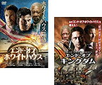 【中古】エンド・オブ・ホワイトハウス + エンド・オブ・キングダム [レンタル落ち] 全2巻セット [マーケットプレイスDVDセット商品]