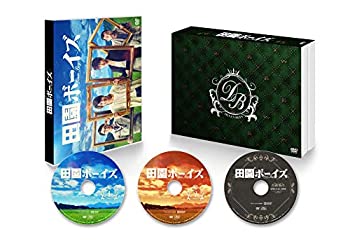 【中古】田園ボーイズ DVD-BOX