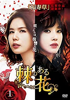 Amazon.co.jp: 棘(トゲ)と蜜 レンタル落ち (全40巻) マーケット