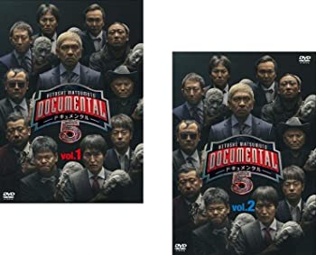 【中古】HITOSHI MATSUMOTO Presents ドキュメンタル シーズン5 [レンタル落ち] 全2巻セット [マーケットプレイスDVDセット商品]