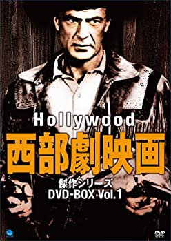 【中古】「非常に良い」ハリウッド西部劇映画傑作シリーズ　DVD-BOX1