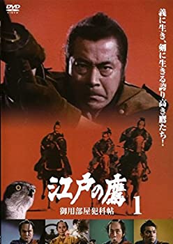 【中古】「非常に良い」江戸の鷹 御用部屋犯科帖 [レンタル落ち] 全10巻セット [マーケットプレイス DVDセット商品]