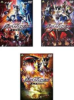 Amazon.co.jp: ウルトラゼロファイト パーフェクトコレクション