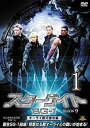 【中古】スターゲイト SG-1・9th 全7巻セット [レンタル落ち] [DVD]