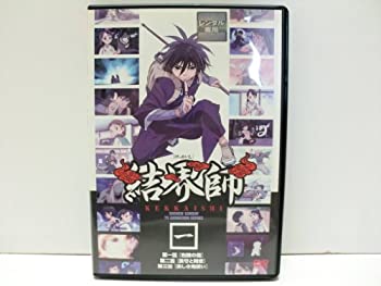 楽天市場】結界師 dvd セット（CD・DVD）の通販