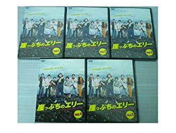 【中古】崖っぷちのエリー　~この世でいちばん大事な「カネ」の話　DVD全5巻セット レンタル版　[マーケットプレイス DVDセット] 　[レンタル落ち]