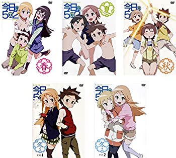 楽天オマツリライフ別館【中古】今日の5の2 春、夏、秋、冬 その1、冬 その2 [レンタル落ち] 全5巻セット [マーケットプレイスDVDセット商品]