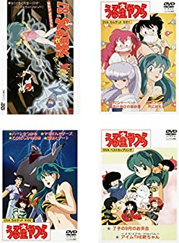 楽天オマツリライフ別館【中古】うる星やつら OVA ’87 夢の仕掛人、因幡くん登場!、カルテット その1、その2、ベストカップリング [レンタル落ち] 全4巻セット [マーケットプレ