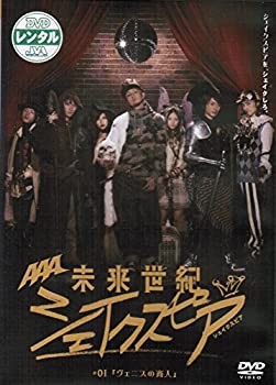 【中古】「非常に良い」未来世紀シェイクスピア [レンタル落ち] （全6巻セット） [マーケットプレイス DVDセット]
