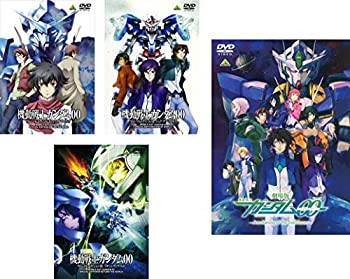 【中古】機動戦士ガンダム00 ダブルオー スペシャル エディション I 、II、III + 劇場版 [レンタル落ち] 全4巻セット [マーケットプレイスDVDセット商品]