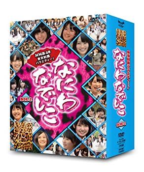 【中古】なにわなでしこDVD-BOX2<初回限定生産>