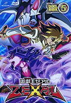 【中古】（非常に良い）遊☆戯☆王ZEXAL DVDシリーズ DUELBOX【5】