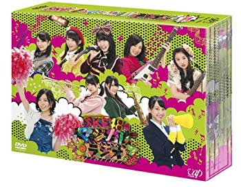 【中古】SKE48のマジカル・ラジオ3 DVD-BOX 初回限定豪華版【メーカー名】バップ【メーカー型番】【ブランド名】バップ【商品説明】 こちらの商品は中古品となっております。 画像はイメージ写真ですので 商品のコンディション・付属品の有無については入荷の度異なります。 買取時より付属していたものはお付けしておりますが付属品や消耗品に保証はございません。 商品ページ画像以外の付属品はございませんのでご了承下さいませ。 中古品のため使用に影響ない程度の使用感・経年劣化（傷、汚れなど）がある場合がございます。 また、中古品の特性上ギフトには適しておりません。 製品に関する詳細や設定方法は メーカーへ直接お問い合わせいただきますようお願い致します。 当店では初期不良に限り 商品到着から7日間は返品を受付けております。 他モールとの併売品の為 完売の際はご連絡致しますのでご了承ください。 プリンター・印刷機器のご注意点 インクは配送中のインク漏れ防止の為、付属しておりませんのでご了承下さい。 ドライバー等ソフトウェア・マニュアルはメーカーサイトより最新版のダウンロードをお願い致します。 ゲームソフトのご注意点 特典・付属品・パッケージ・プロダクトコード・ダウンロードコード等は 付属していない場合がございますので事前にお問合せ下さい。 商品名に「輸入版 / 海外版 / IMPORT 」と記載されている海外版ゲームソフトの一部は日本版のゲーム機では動作しません。 お持ちのゲーム機のバージョンをあらかじめご参照のうえ動作の有無をご確認ください。 輸入版ゲームについてはメーカーサポートの対象外です。 DVD・Blu-rayのご注意点 特典・付属品・パッケージ・プロダクトコード・ダウンロードコード等は 付属していない場合がございますので事前にお問合せ下さい。 商品名に「輸入版 / 海外版 / IMPORT 」と記載されている海外版DVD・Blu-rayにつきましては 映像方式の違いの為、一般的な国内向けプレイヤーにて再生できません。 ご覧になる際はディスクの「リージョンコード」と「映像方式※DVDのみ」に再生機器側が対応している必要があります。 パソコンでは映像方式は関係ないため、リージョンコードさえ合致していれば映像方式を気にすることなく視聴可能です。 商品名に「レンタル落ち 」と記載されている商品につきましてはディスクやジャケットに管理シール（値札・セキュリティータグ・バーコード等含みます）が貼付されています。 ディスクの再生に支障の無い程度の傷やジャケットに傷み（色褪せ・破れ・汚れ・濡れ痕等）が見られる場合がありますので予めご了承ください。 2巻セット以上のレンタル落ちDVD・Blu-rayにつきましては、複数枚収納可能なトールケースに同梱してお届け致します。 トレーディングカードのご注意点 当店での「良い」表記のトレーディングカードはプレイ用でございます。 中古買取り品の為、細かなキズ・白欠け・多少の使用感がございますのでご了承下さいませ。 再録などで型番が違う場合がございます。 違った場合でも事前連絡等は致しておりませんので、型番を気にされる方はご遠慮ください。 ご注文からお届けまで 1、ご注文⇒ご注文は24時間受け付けております。 2、注文確認⇒ご注文後、当店から注文確認メールを送信します。 3、お届けまで3-10営業日程度とお考え下さい。 　※海外在庫品の場合は3週間程度かかる場合がございます。 4、入金確認⇒前払い決済をご選択の場合、ご入金確認後、配送手配を致します。 5、出荷⇒配送準備が整い次第、出荷致します。発送後に出荷完了メールにてご連絡致します。 　※離島、北海道、九州、沖縄は遅れる場合がございます。予めご了承下さい。 当店ではすり替え防止のため、シリアルナンバーを控えております。 万が一、違法行為が発覚した場合は然るべき対応を行わせていただきます。 お客様都合によるご注文後のキャンセル・返品はお受けしておりませんのでご了承下さい。 電話対応は行っておりませんので、ご質問等はメッセージまたはメールにてお願い致します。