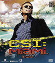 【中古】CSI:マイアミ コンパクト DVD‐BOX シーズン8(2)