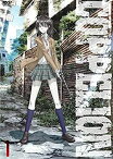 【中古】COPPELION コッペリオン [レンタル落ち] 全6巻セット [マーケットプレイスDVDセット商品]