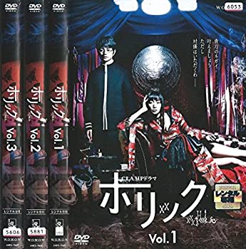 【中古】「非常に良い」CLAMPドラマ ホリック xxxHOLiC 全3巻 [レンタル落ち] (全3巻) [マーケットプレイスDVDセット]