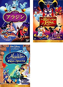 【中古】アラジン 1、ジャファーの逆襲、完結編 盗賊王の伝説 [レンタル落ち] 全3巻セット [マーケットプレイスDVDセット商品]