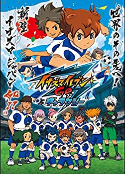 楽天市場】イナズマイレブンgo ギャラクシー（CD・DVD）の通販