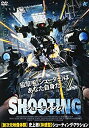 【中古】（非常に良い）SHOOTING シューティング [DVD]