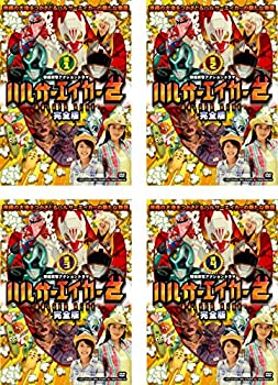 【中古】「非常に良い」ハルサーエイカー 2 完全版 [レンタル落ち] 全4巻セット [マーケットプレイスDVDセット商品]