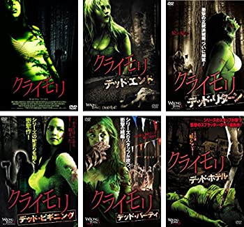 楽天市場】クライモリ デラックス版(CD・DVD)の通販 楽天市場】クライモリ デラックス版(CD・DVD)の通販