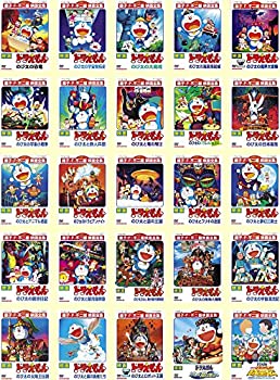楽天オマツリライフ別館【中古】「非常に良い」映画 ドラえもんのび太の恐竜 1980年 〜 のび太のワンニャン時空伝 2004年 [レンタル落ち] 全25巻セット [マーケットプレイスDVDセット商品]