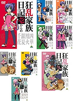 【中古】狂乱家族日記 [レンタル落ち] 全9巻セット [マーケットプレイスDVDセット商品]