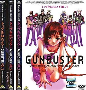 【中古】「非常に良い」トップをねらえ! [レンタル落ち] 全3巻セット [マーケットプレイスDVDセット商品]のサムネイル