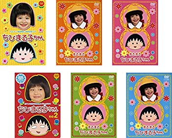 ちびまる子ちゃん「まる子、微熱をだす」の巻 | アニメ | 宅配